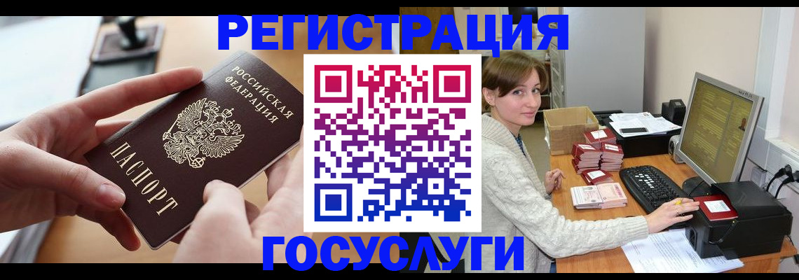 временная регистрация собственник в Сарове