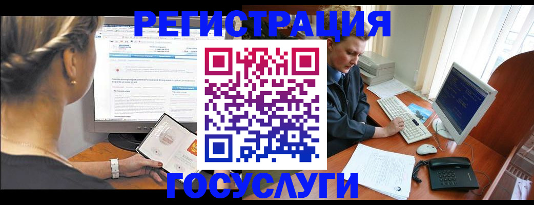 временная прописка в Сарове