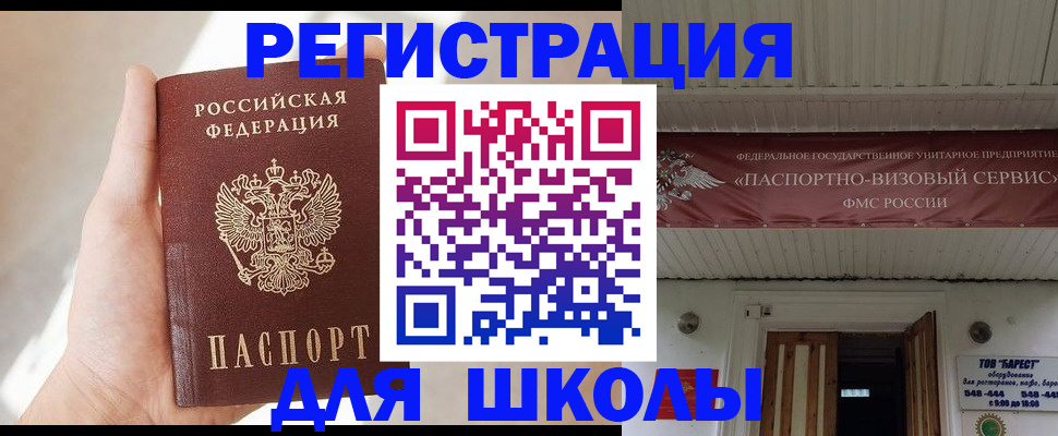 временная регистрация собственник в Сарове